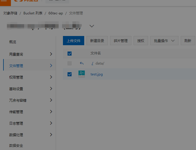 Springboot上传图片到阿里云OSS新手教程(完整代码)