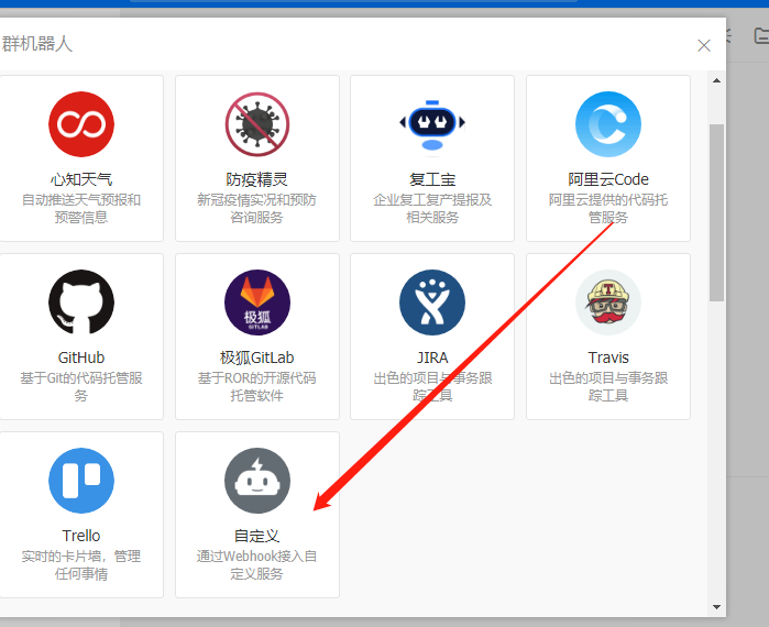 springboot打印error报错信息到钉钉群