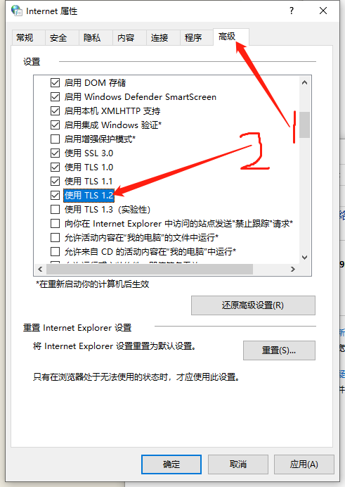 解决win10无法打开Microsoft Store
