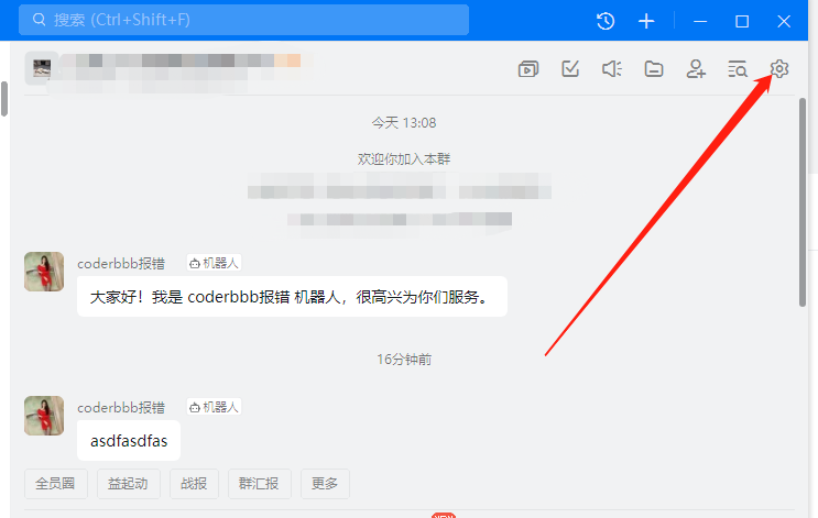 springboot打印error报错信息到钉钉群