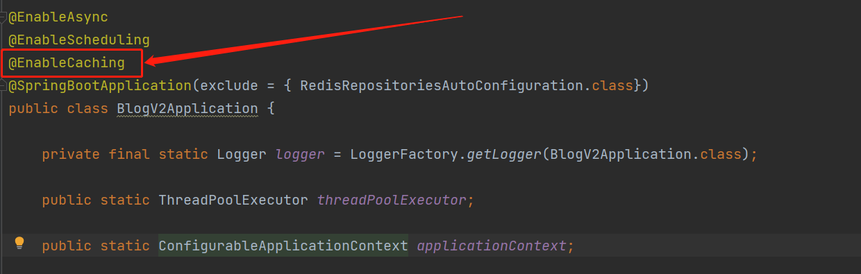 springboot中配置使用EhCache做持久化缓存(内存+硬盘)