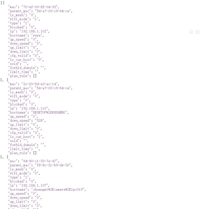 java模拟登录TpLink路由器,获取连接WIFI的设备列表