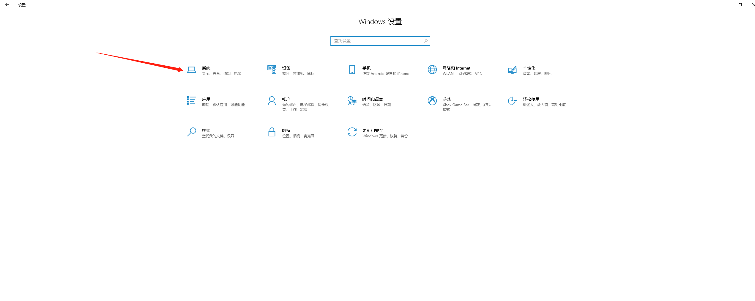 win10怎么开启GPU加速?(硬件加速GPU计划)