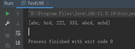 【最简单】java string字符串数组排序(正逆序)、去重