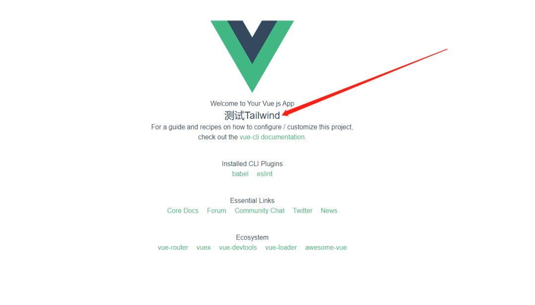 使用Webstorm创建Vue3+tailwind css3项目