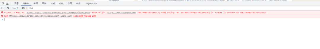 阿里云CDN字体文件报错：Access to font at '*.woff' from origin '*' has been blocked by CORS policy
