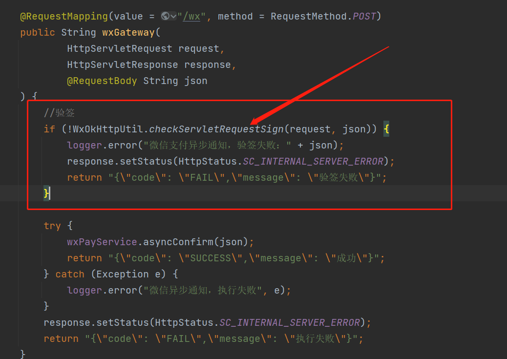 Java Springboot对接微信支付（JSAPI等）API-V3
