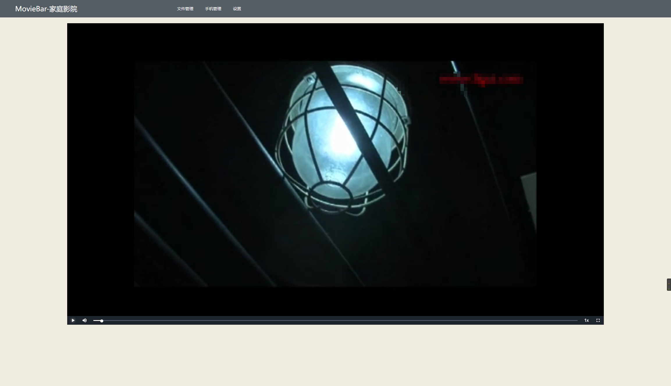 springboot+vue播放视频流（无需下载视频，可以拖动进度、倍速播放）